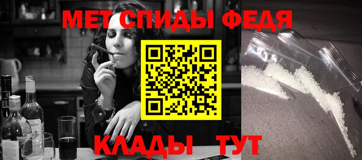 Амфетамин 97% Алатырь