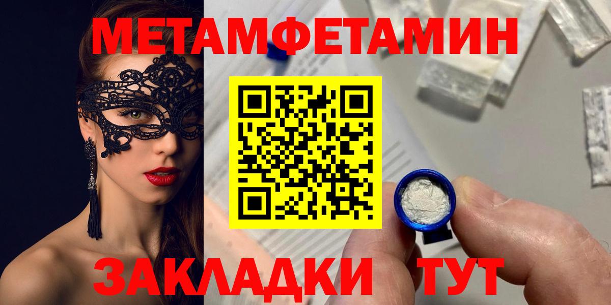Амфетамин Розовый  Вход с VPN  АМФЕТАМИН  Алатырь 