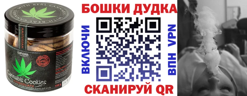 Еда ТГК конопля  купить наркотик  Алатырь 