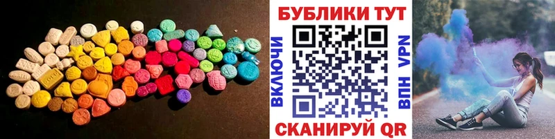 мега зеркало  Алатырь  Ecstasy MDMA 