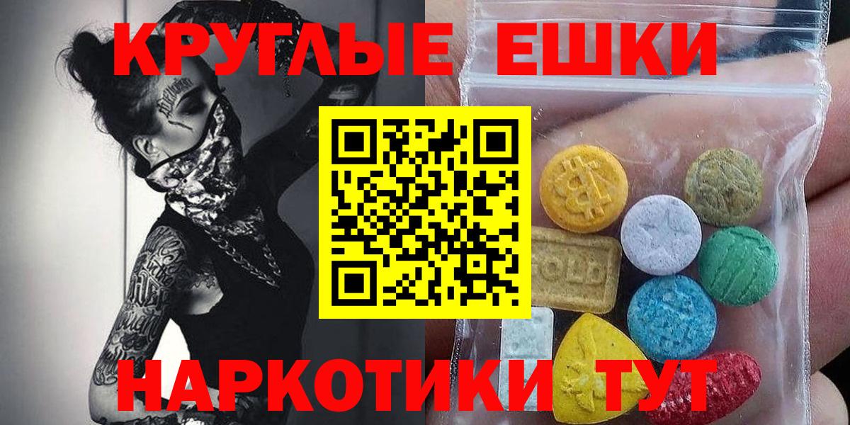 Экстази VHQ  ЭКСТАЗИ Philipp Plein  Алатырь  Вход с VPN 