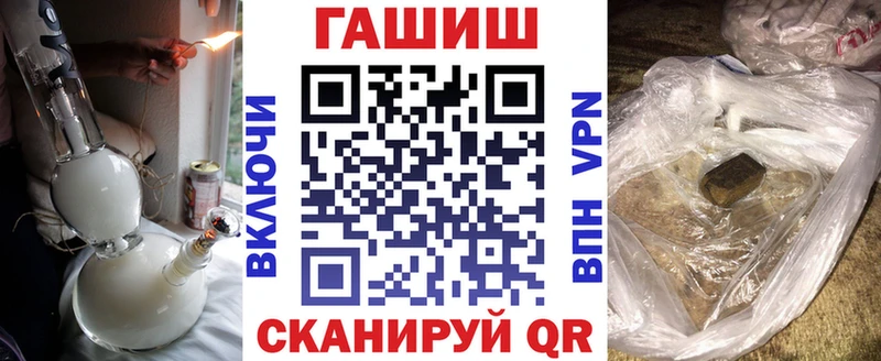 ГАШИШ индика сатива  Алатырь 
