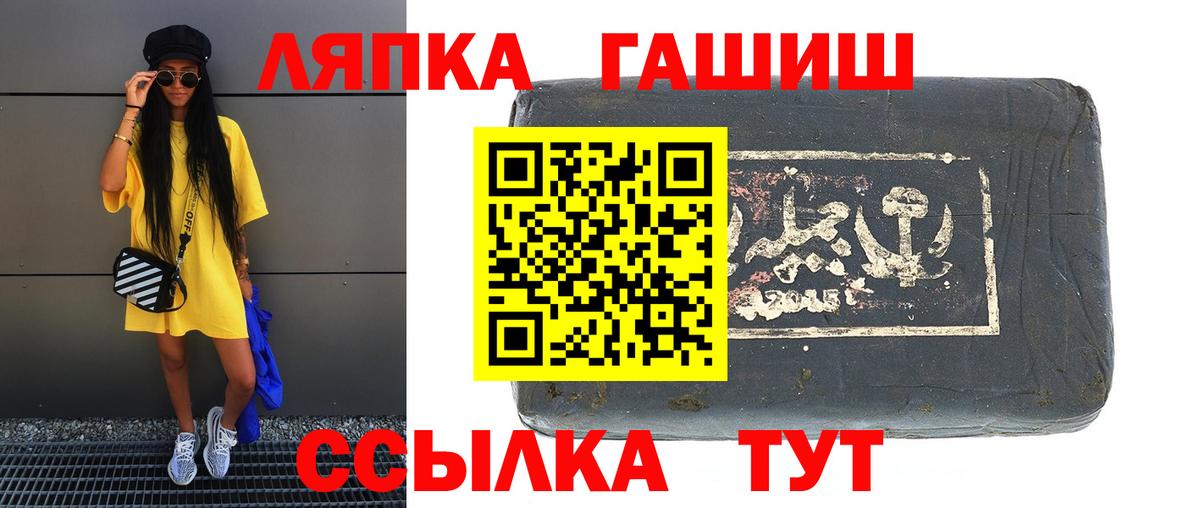 Алатырь  ГАШ  Вход с VPN  ГАШ ice o lator 