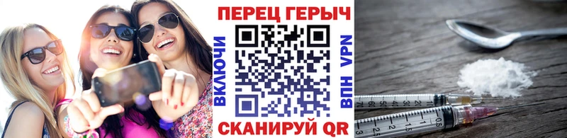 Героин хмурый  kraken как зайти  Алатырь 