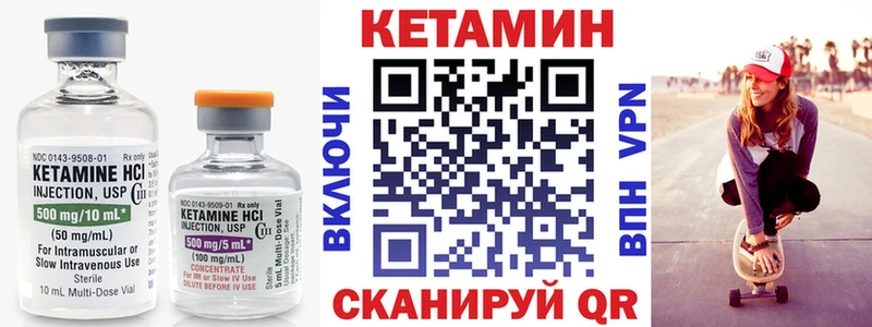кракен сайт  Алатырь  Кетамин ketamine  цена наркотик 