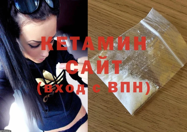 амфетамин Абдулино