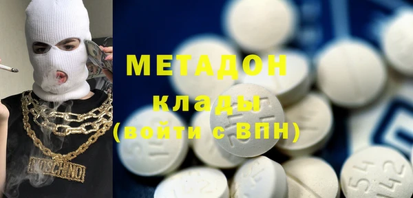 герыч Абаза