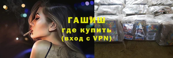 героин Кинешма