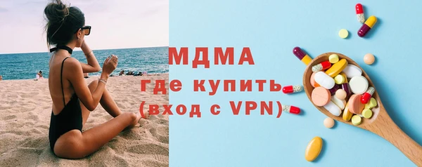 гашик Абинск