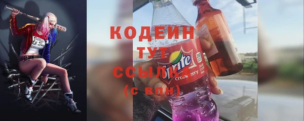 героин Кинешма