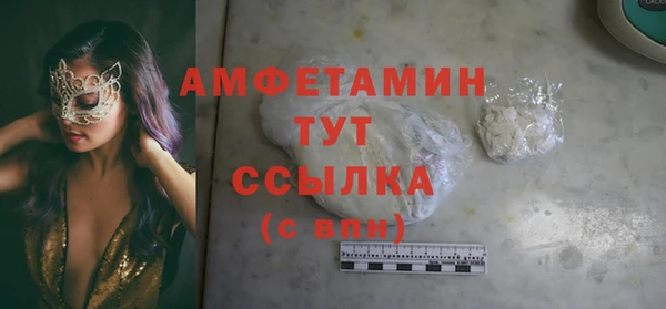 амфетамин Абдулино