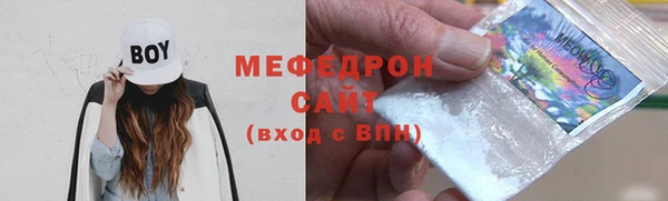 амфетамин Абдулино