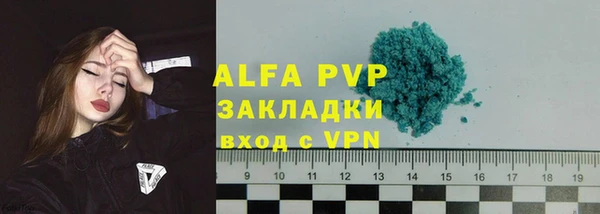 герыч Абаза