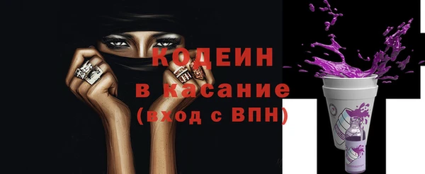 амфетамин Абдулино