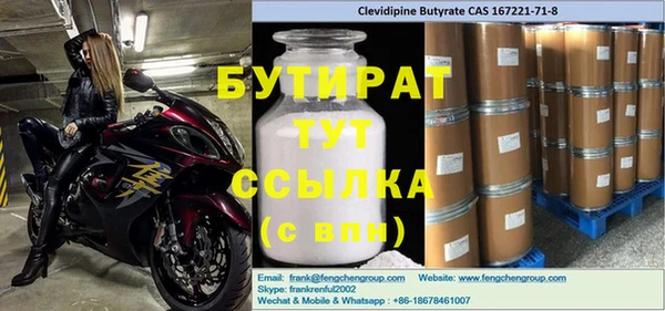 амфетамин Абдулино