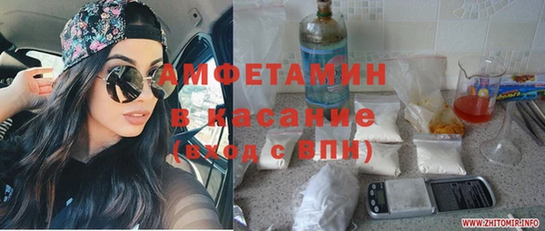 герыч Абаза