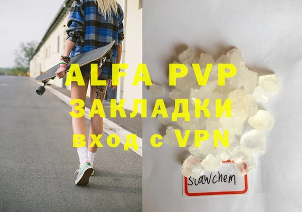 амфетамин Абдулино