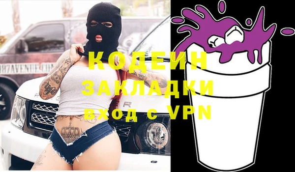 стафф Киренск