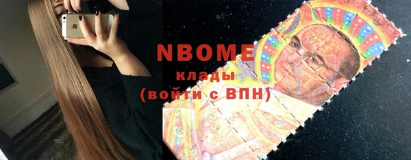 ПСИЛОЦИБИНОВЫЕ ГРИБЫ Киреевск