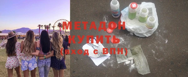 гашик Абинск