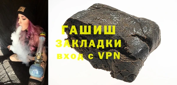 амфетамин Абдулино