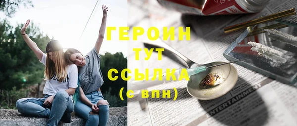 гашик Абинск
