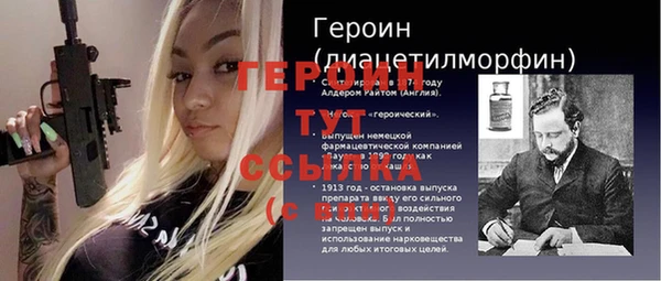 амфетамин Абдулино