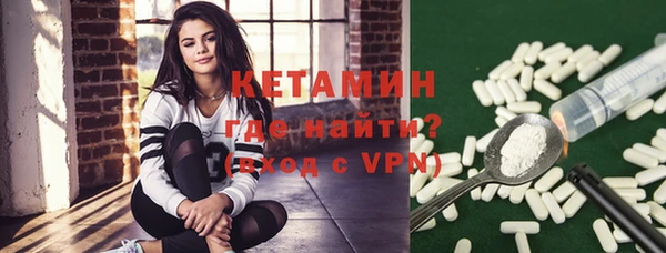 амфетамин Абдулино