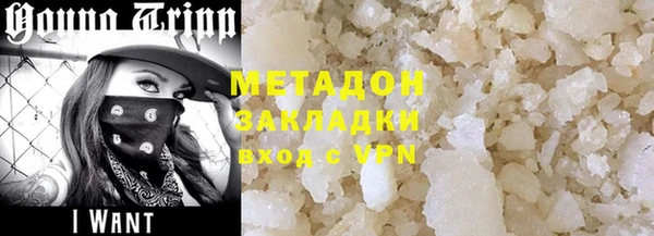 гашик Абинск