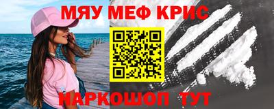 амф Ставрополь