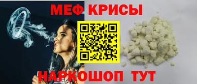 амф Ставрополь