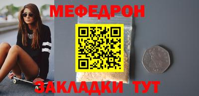 кокаин перу Среднеуральск