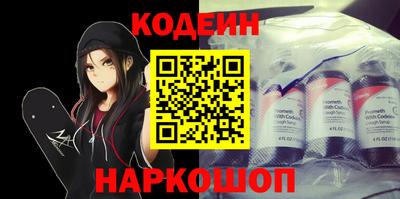 кокаин перу Среднеуральск