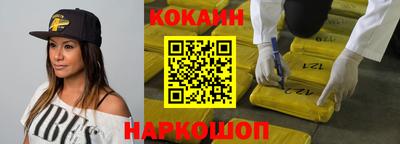 скорость Абинск