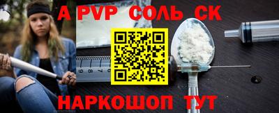 кокаин перу Среднеуральск