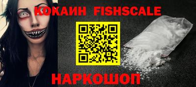 кокаин Старая Купавна