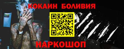 амф Ставрополь