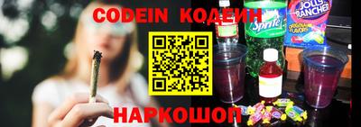 кокаин перу Среднеуральск