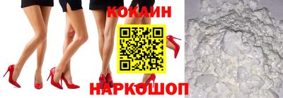 кокаин Старая Купавна