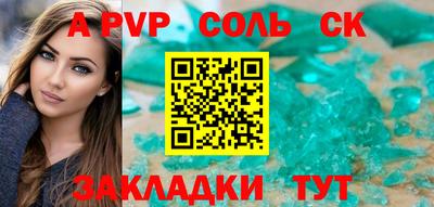кокаин Старая Купавна