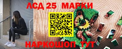 амф Ставрополь