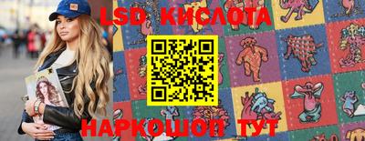 амф Ставрополь