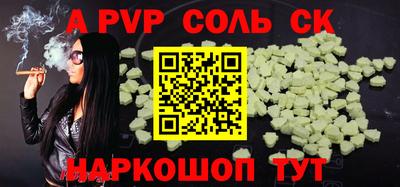 мефедрон Азнакаево