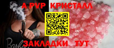 мефедрон Азнакаево