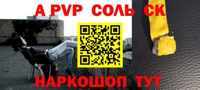 кокаин перу Среднеуральск