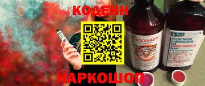 скорость Абинск