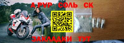 амф Ставрополь