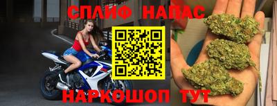 мефедрон Азнакаево