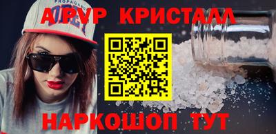кокаин перу Среднеуральск