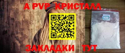 амф Ставрополь